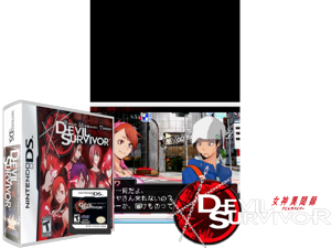 Shin Megami Tensei - Devil Survivor (USA) Cover